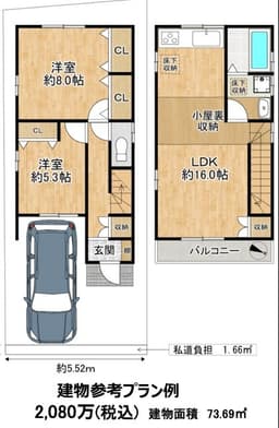下鴨下川原町売土地の画像