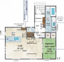岩倉長谷町新築戸建の画像
