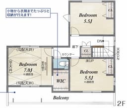 岩倉長谷町新築戸建の画像