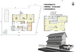 左京区岩倉幡枝町 築後未入居の画像