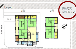 左京区岩倉花園町中古戸建の画像