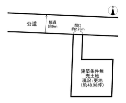 左京区浄土寺真如町売土地 48.98坪の画像