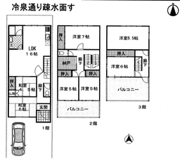 左京区岡崎徳成町 中古戸建の画像
